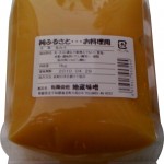 miso Blanc